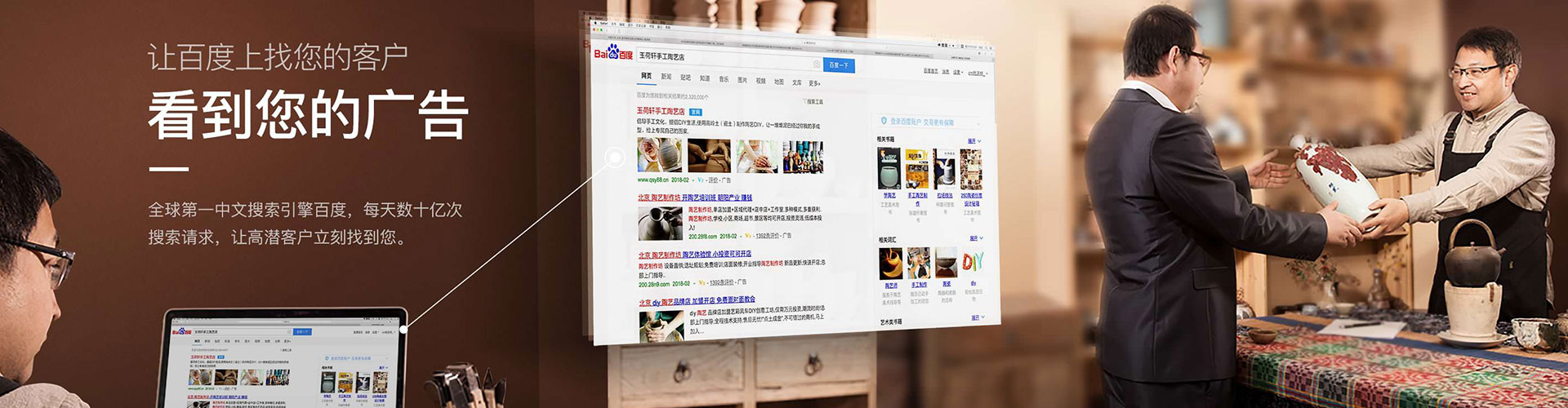 翁牛特旗百度推广价格