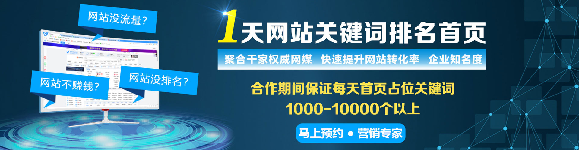 翁牛特旗快手信息流