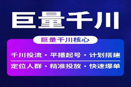 信息流广告运营公司案例集锦：品牌崛起之路
